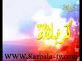 فيلم مرئي بجودة عالية يفضح علماء الشيعة المجوس وهذا الفيلم هو الأول من نوعه ومن إعداد غرفة أنصار آل محمد على البالتوك