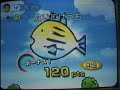 はじめてのWii動画