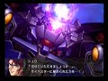 Super Robot Wars OGs - Fake Granzon Event Super Robot Wars OGs - Fake Granzon Event