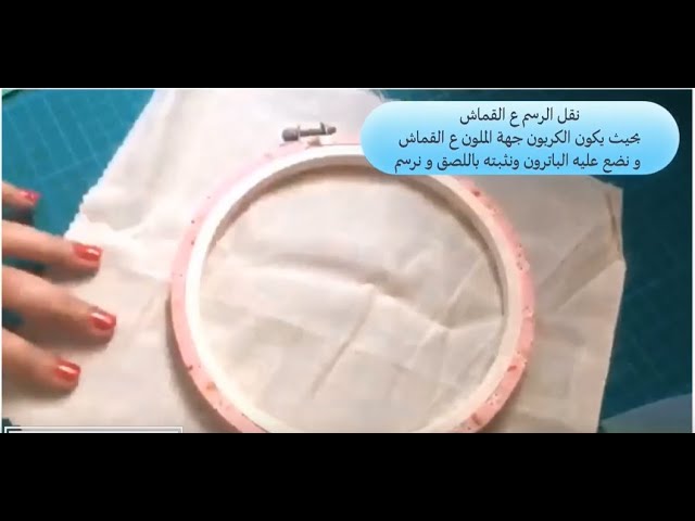 ورق كربون ياباني