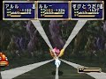 セガサターン版魔導物語のボス戦敗北後の会話です。ぞう大魔王がメチャクチャな強さなんですが、これは「やつあたり」という攻撃力アップ技を使用されたためです。