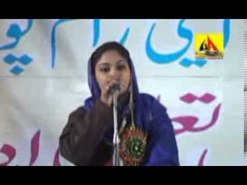 Poetess Rukhsar Balrampuri at Mushaira, Balrampur - 2013 'Pyaar ka hum Paigaam...'