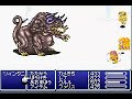 FF5 VS.??????