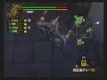 Monster Hunter 2 - UFO