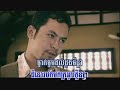 Tep Tida Knong Soben by Preab Sovath