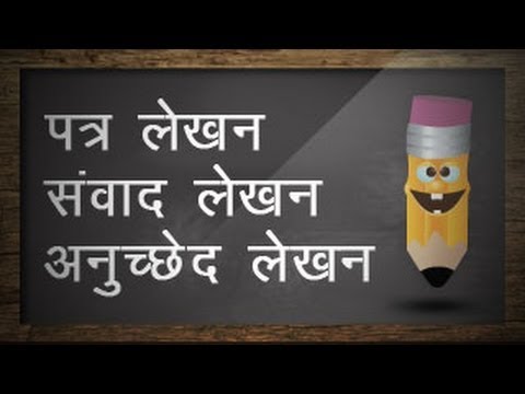 how to write quotation letter