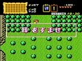 BS The Legend of ZELDA 1 (2/2)