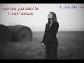 كاظم الساهر - نمت وحلمت - Zooz