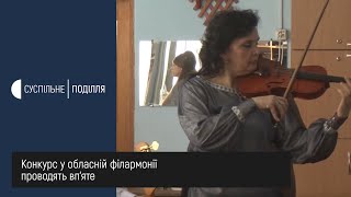 300 викладачів мистецьких шкіл із 13 областей розпочали конкурс 