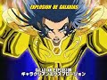 Caballeros Del Zodiaco - Saint Seiya by toņo Caballeros Del Zodiaco - Saint Seiya by toņo
