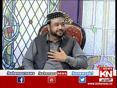 Ramadan Sultan Iftar Transmission 04 May 2021| Kohenoor News Pakistan