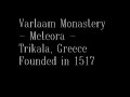 My friends at Varlaam, Meteora - Trikala