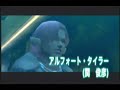 V�deo Phantasy Star Universe