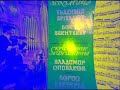b. bartok, two romanian dances