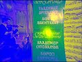 b. bartok, two romanian dances