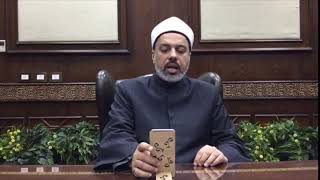 هل الحقن المجهري حرام أم حلال؟