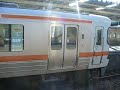 先日国府津へ行くと313系3100番台が入線、2004年12月に御殿場へ行ってEF58重連の急行を見に行ったのを思い出しそうです。その頃は115系も活躍していたのですが...比較的新車好きな私だったため、313系乗車希望！が強かったというのを、今では残念に思ってます（115系が...）。