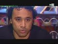 Tarik Sektioui