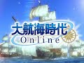 GVO Opening