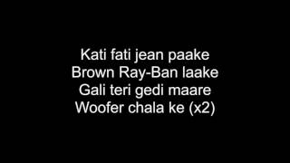 Horn Blow Lyrics