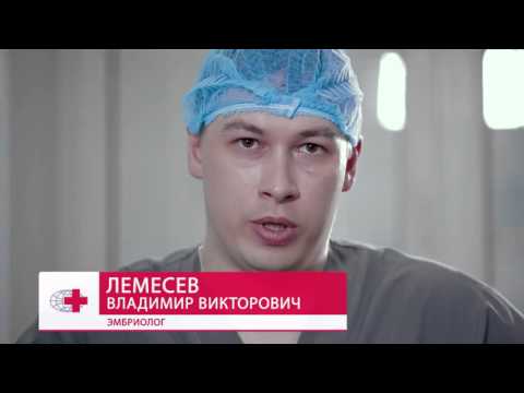 Видео: Центр репродуктивного здоровья в Ижевске