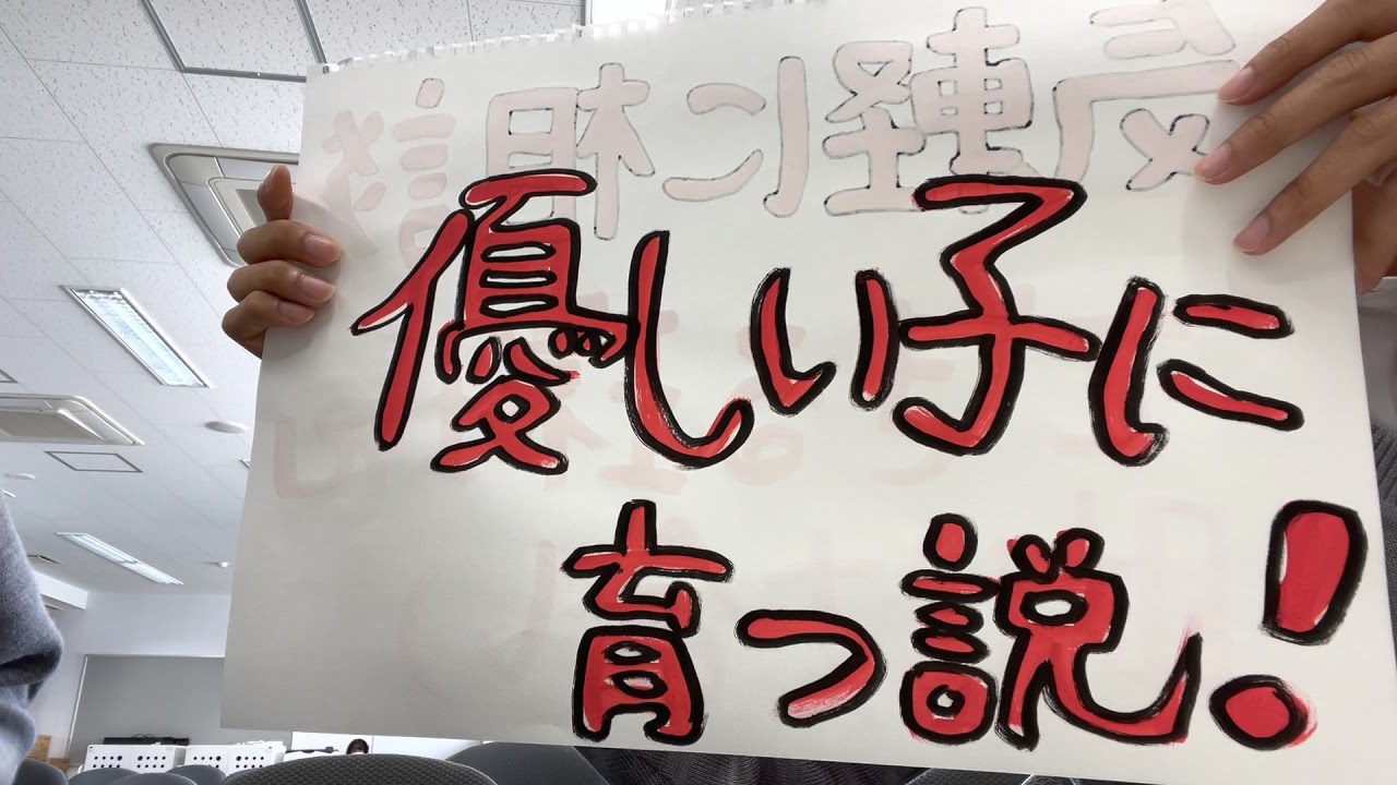 子育てSOS