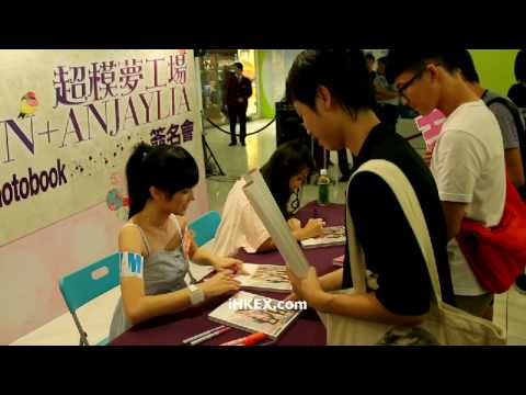 【蔡穎恩陳嘉寶】《SaWa SaWa》簽名會@世貿中心