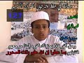 التلميذ الحسن أفري في مسابقة حفظ وترتيل القرآن الكريم بالثانوية التاهيلية الميرغيتي يوم الجمعة 10 جمادى الأولى 1429 هـ الموافق 1 ماي 2008 م