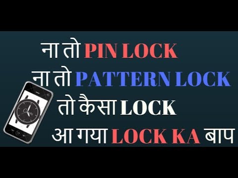 latest screen lock for Any Android phone || best app latest screen lock for Any Android phone || best app