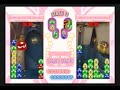 puyo puyo fever 2 chuu! tower 3° floor