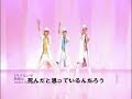 モテないぜ 替え歌