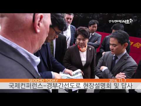 서초투데이 161107