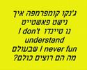 קזינו עולמי מיקי קם-כולל מילות השיר screen 1