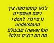 קזינו עולמי מיקי קם-כולל מילות השיר