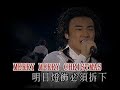 ??? 2003 Concert Part 12 - Lonely Christmas