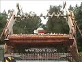 ripsaw