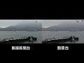 (原影片@ALV524)無線新聞台&翡翠台 瞬間看地球對比 (2019年2月12日）07:24（感謝@LeungHenry-l7e的提議）