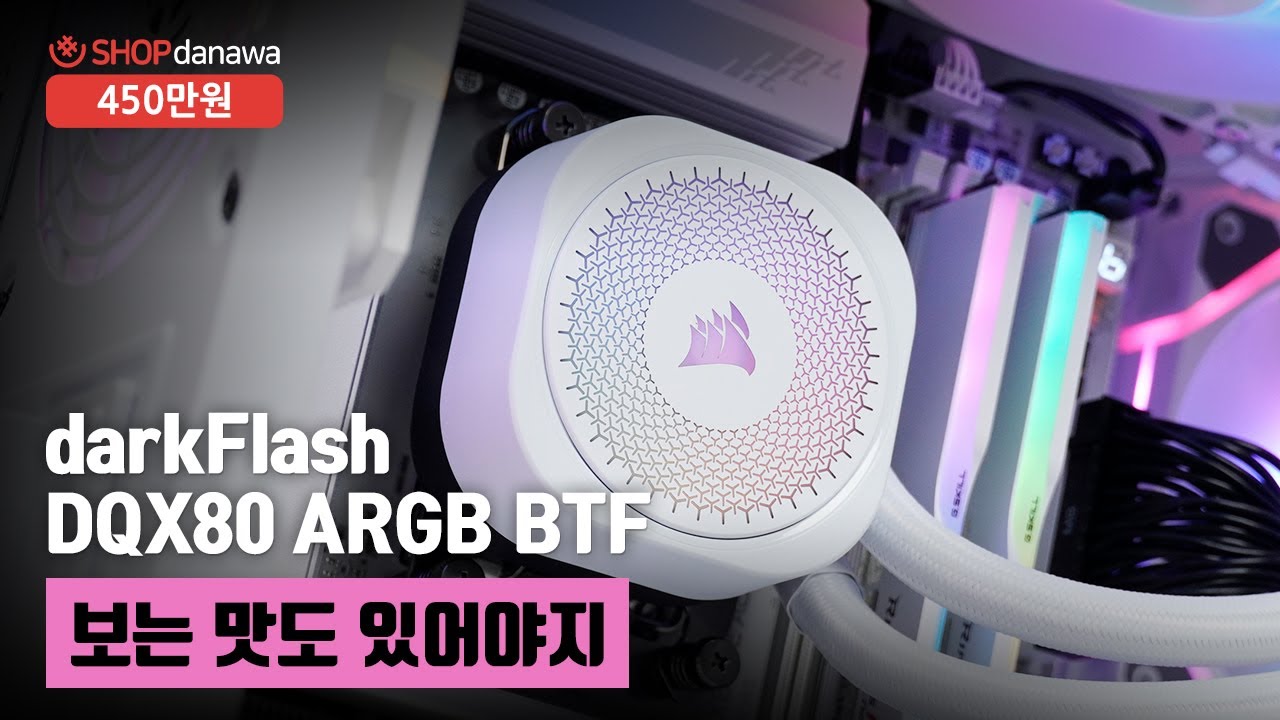 조립PC