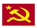 MARXISMO CULTURAL (parte 2 de 9)