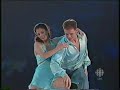 Sale and Pelletier Come Away With Me