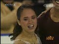 Hinzmann & Parchem - 2005 Skate America Short Program Hinzmann & Parchem - 2005 Skate America Short Program