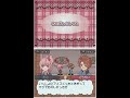 Re:Shugo chara! the game Kukai *ending* Re:Shugo chara! the game Kukai *ending*