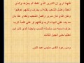 الرد علي وجود اربع اسماء محذوفه من انجيل متي البشير 3.wmv