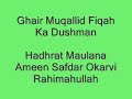 Ghair Muqallid Fiqah Ka Dushman 5/7 Ghair Muqallid Fiqah Ka Dushman 5/7