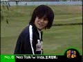 w-inds. Golf w-inds. Golf