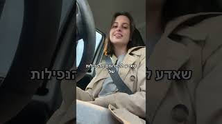 מקווה שהעלה לכם חיוך