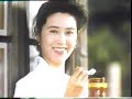 Creapy Japanese TV Ad Creapy Japanese TV Ad