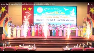 Video Clip: Chung kết hội thi Người Giới thiệu hay nhất về Uông Bí lần 2 - 2018, lan tỏa tình yêu, niềm tự hào về thành phố Uông Bí giàu tiềm năng bản sắc