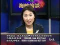 2008-11-16 ????????-4 Voice of   America VOA