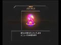 kh2fm cavern of rememberance xemnas no damage